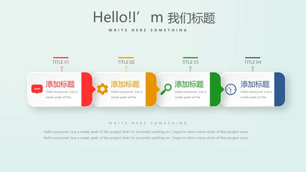 金融保险行业保险公司年终工作总结动态PPT