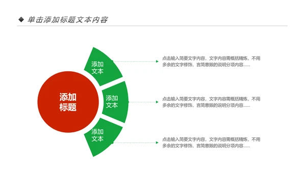 舞蹈培训芭蕾舞舞蹈艺术少儿舞蹈培训PPT模板