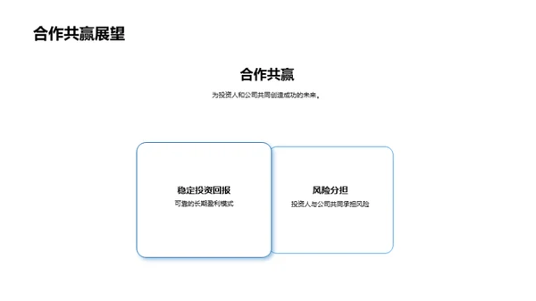 创新驱动 智慧地产