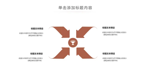 简约读书分享会好书推荐读好书PPT模板
