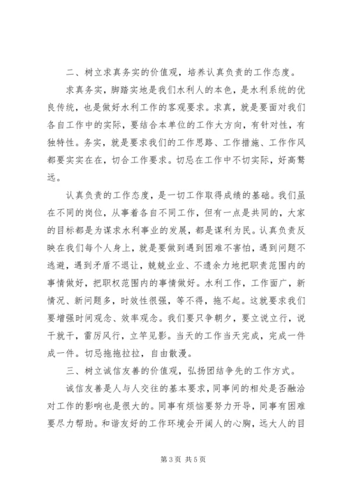 做一名合格的纪检人 (5).docx