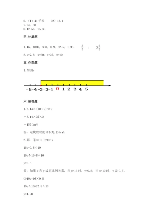 冀教版小学六年级下册数学期末检测试题精品【能力提升】.docx