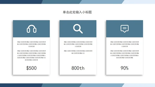 蓝色渐变毕业答辩PPT模板