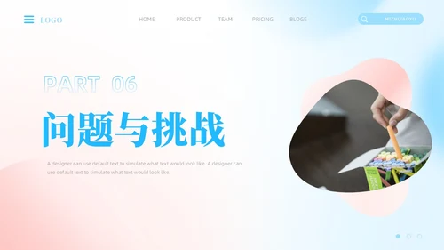 渐变清新弥漫风教师述职报告教师工作总结PPT