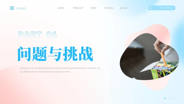 渐变清新弥漫风教师述职报告教师工作总结PPT