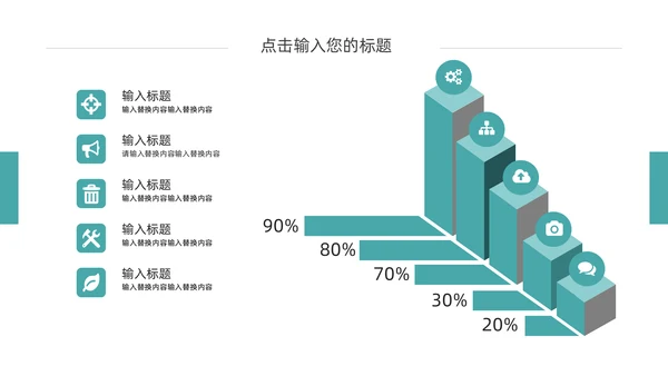 体育运动毕业答辩通用PPT模板