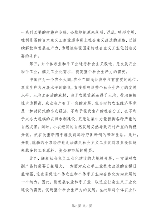 会议主要内容与结论 (2).docx