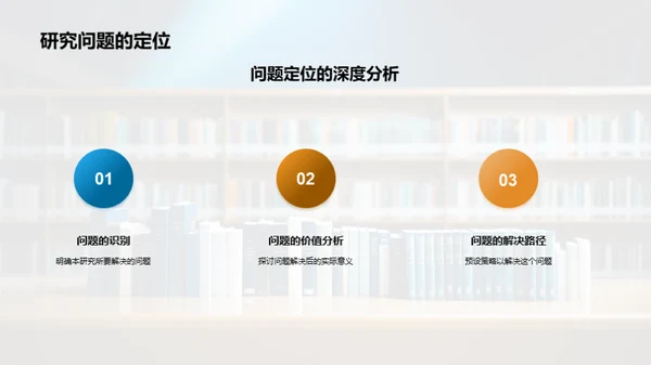 经济学研究新探