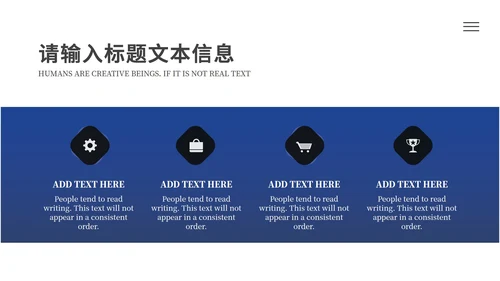 蓝色简约大气季度总结PPT模板