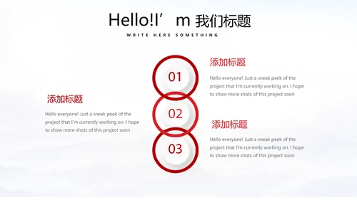 不忘初心砥砺前行党政通用PPT