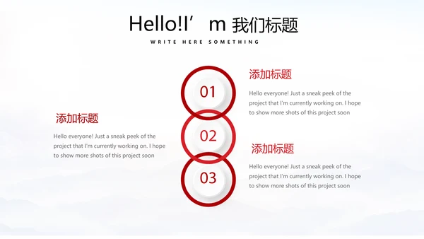 不忘初心砥砺前行党政通用PPT