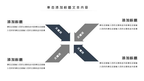 欧美健身运动跑步健身房宣传PPT模板