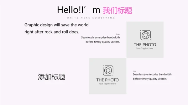 周年庆活动营销方案销售策划动态PPT模板