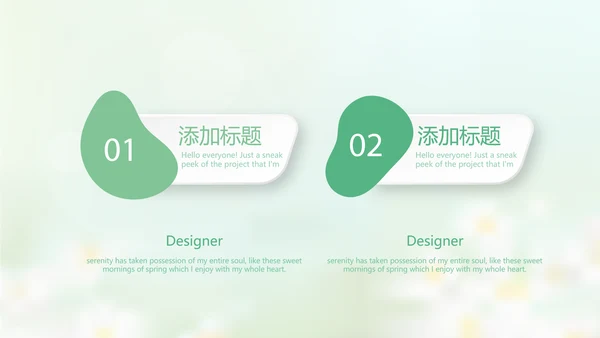 感恩我的老师感恩教师节动态PPT模板