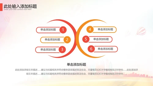 青春永不散场五四青年节主题活动宣传PPT模板