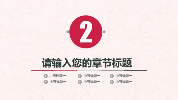 老有所依养老保险金融投资推广通用PPT模板