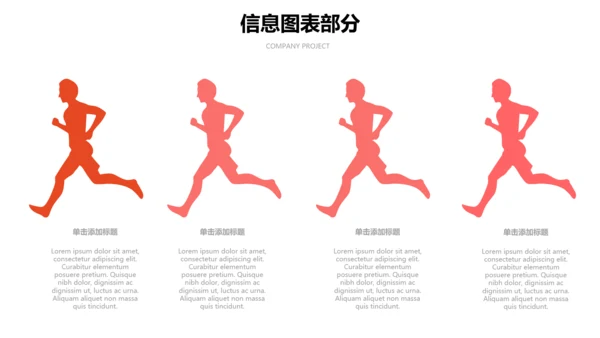 健身运动欧美风体育健身会所宣传PPT模板