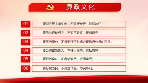 红色大气入党积极分子工作总结PPT