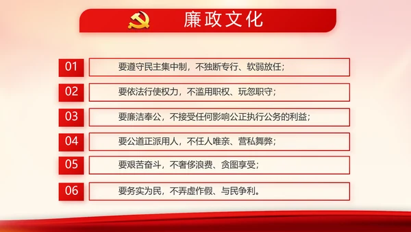 红色大气入党积极分子工作总结PPT