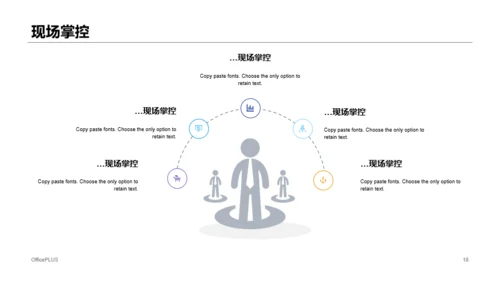 蓝色感受航天魅力活动策划方案PPT案例