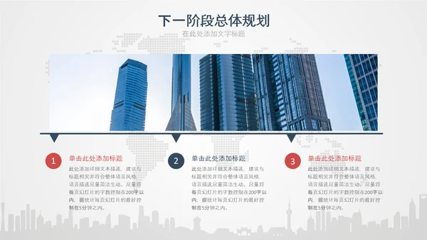 2020年终工作总结新年计划述职PPT模板
