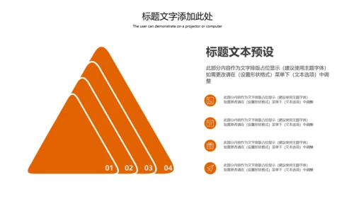 美食甜点面包烘培动态PPT模板