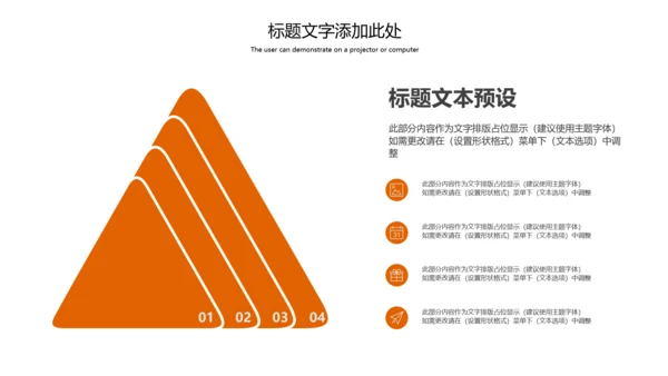 美食甜点面包烘培动态PPT模板