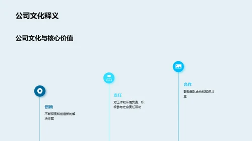 共创生物医药新纪元