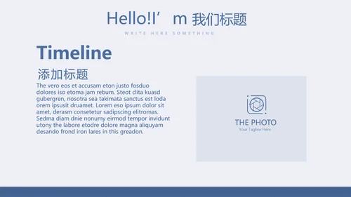 蓝色时尚保险公司年年终总结汇报动态PPT