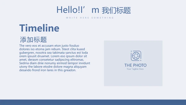 蓝色时尚保险公司年年终总结汇报动态PPT