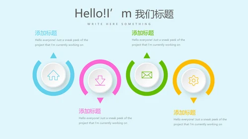 亲子活动亲子运动会活动亲子游PPT模板