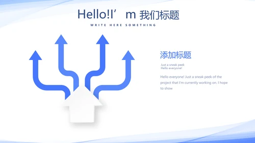 蓝色简约医学生实习报告动态PPT