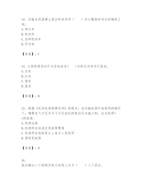 2024年一级建造师之一建民航机场工程实务题库精品【精选题】.docx