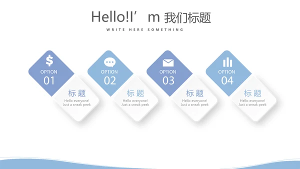 简约医疗病房护理动态PPT