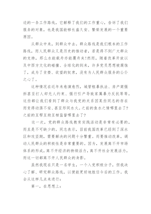 2017年入党积极分子思想汇报范文.docx