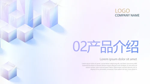 公司品牌策划方案工作总结动态PPT