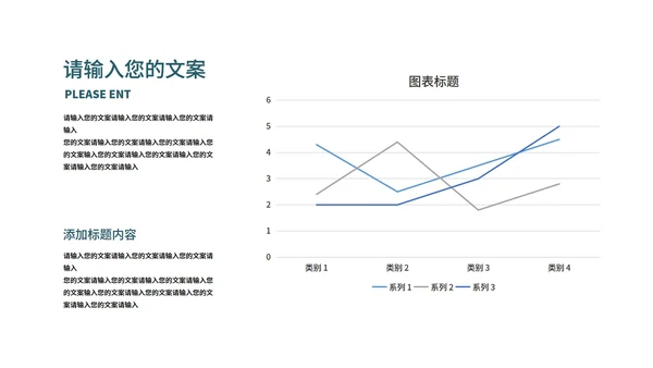 绿色插画风唯美送礼物麋鹿圣诞节节日PPT模板