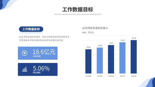 简约试用期转正答辩述职报告工作汇报工作总结ppt模板