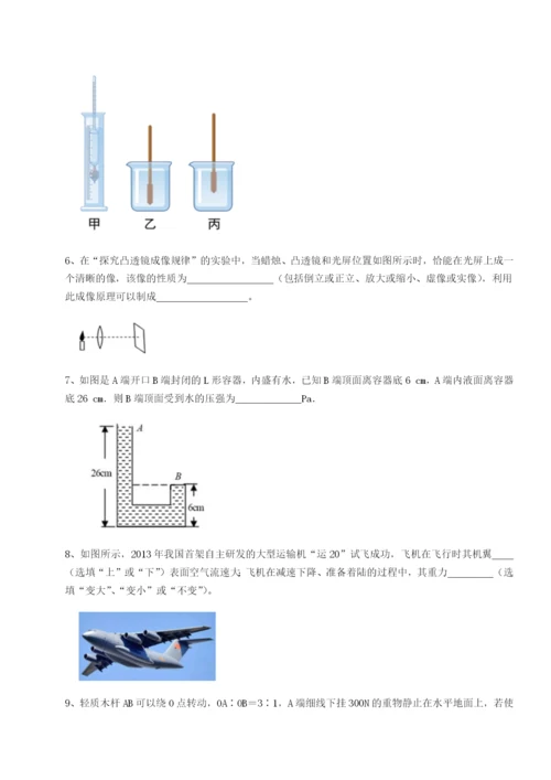 小卷练透福建厦门市翔安第一中学物理八年级下册期末考试专题测评A卷（详解版）.docx