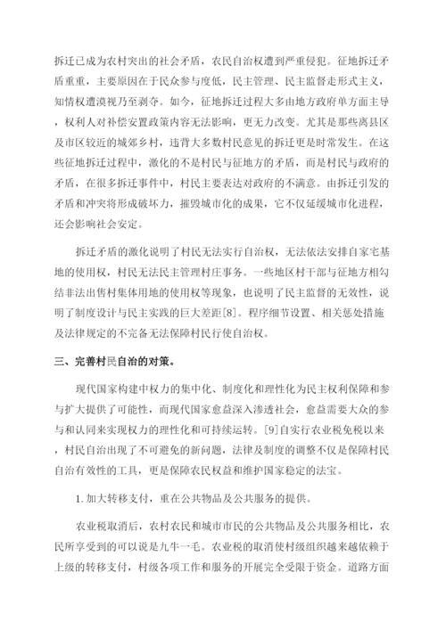 关于法学理论的论文的锦集.docx