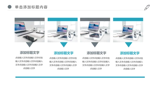 企业宣传公司介绍企业简介产品介绍PPT模板
