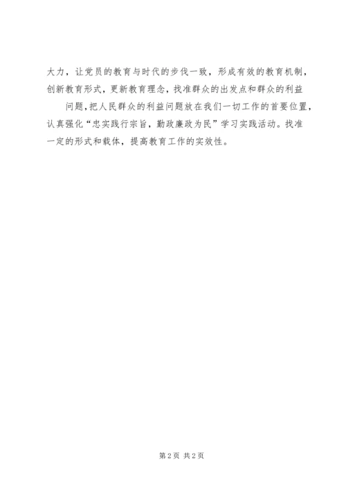 学习瓮安经验的心得体会 (2).docx