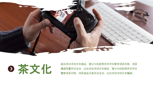 简约大气影视艺术传媒电影拍摄PPT模板