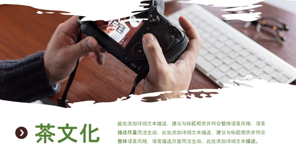 简约大气影视艺术传媒电影拍摄PPT模板