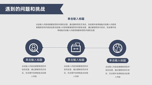 极简风厚书本简笔画创意蓝灰年终述职报告PPT模板