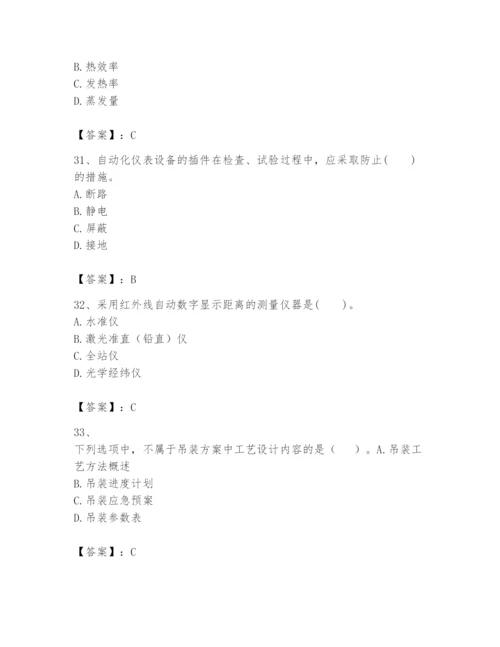 2024年一级建造师之一建机电工程实务题库精品（易错题）.docx