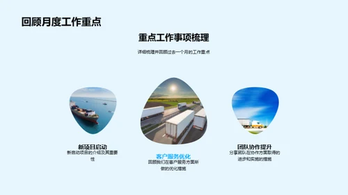 部门卓越之路