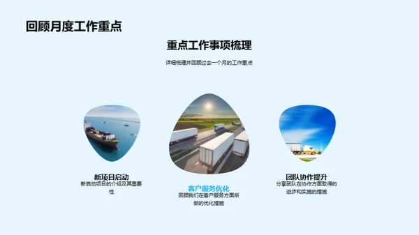 部门卓越之路