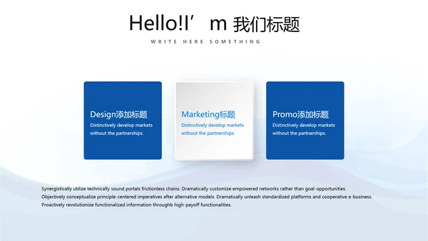蓝色简约手术室述职报告动态PPT