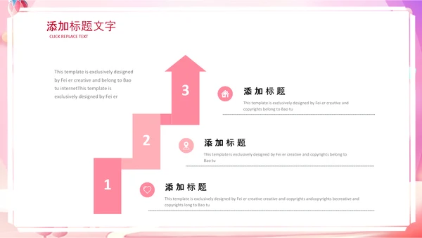 母婴儿童准妈妈母乳喂养知识培训亲子母婴PPT